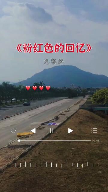 #粉红色的回忆#经典老歌 #邓丽君哔哩哔哩bilibili