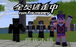 全员逃走 哔哩哔哩 Bilibili