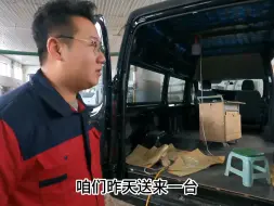 Download Video: 在房车床车里贴保温止震到底有没有效果，应不应该做