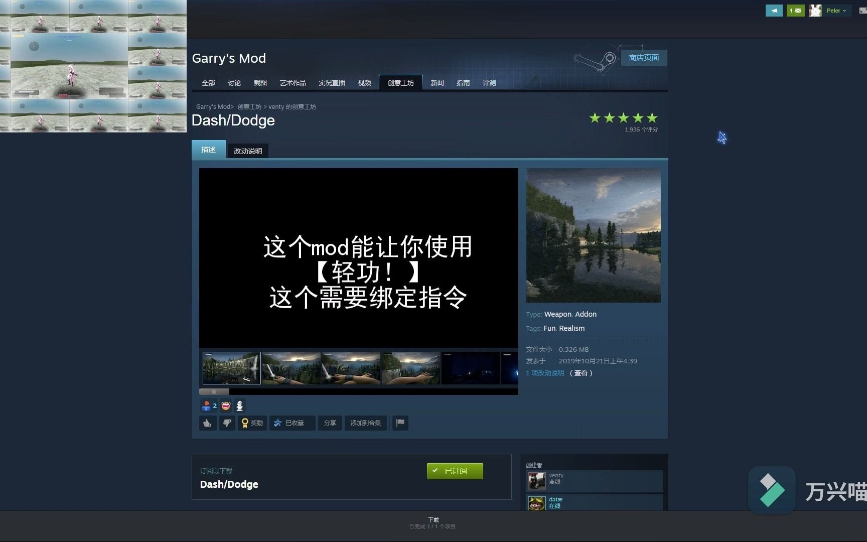 [图]GMOD-MOD推荐大合集-3.0看简介！！！