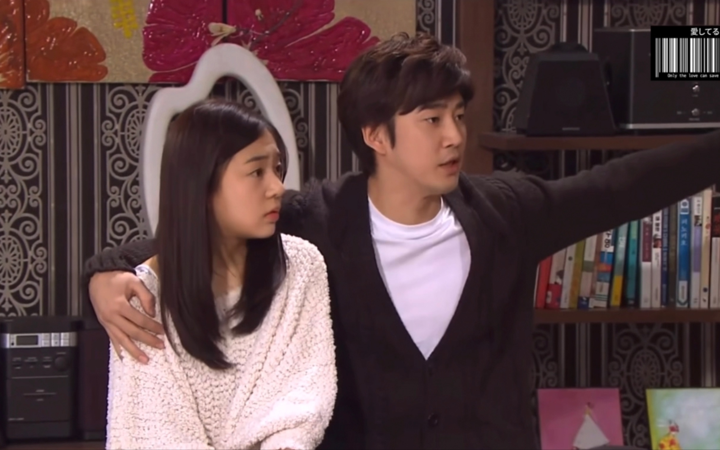 珍相cut (8) 说实话,我好想你【短腿的反击 尹启相 白珍熙】