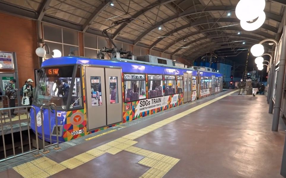 【超清日本】漫步夜晚的东京世田谷区 田园都市线三轩茶屋駅 (1080P高清版) 2023.1哔哩哔哩bilibili