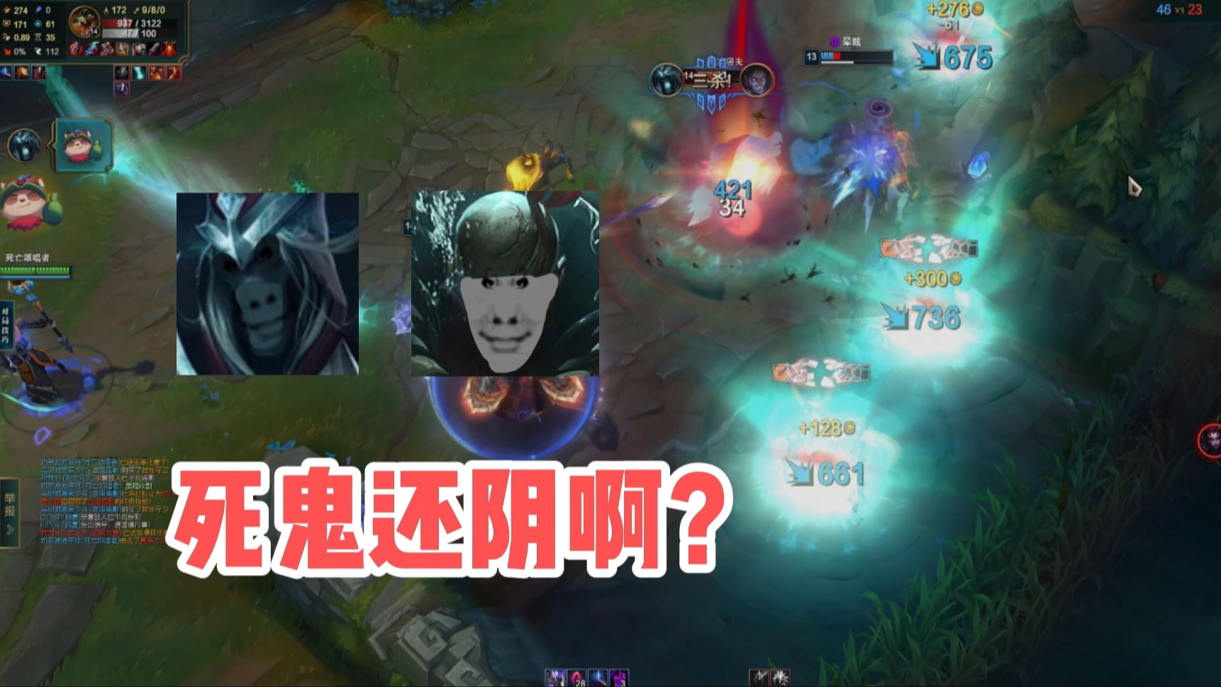 死鬼组合正在撕裂峡谷!-联盟勘探员-联盟勘探员-哔哩哔哩视频