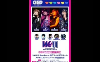 おれパラ18 搜索结果 哔哩哔哩 Bilibili