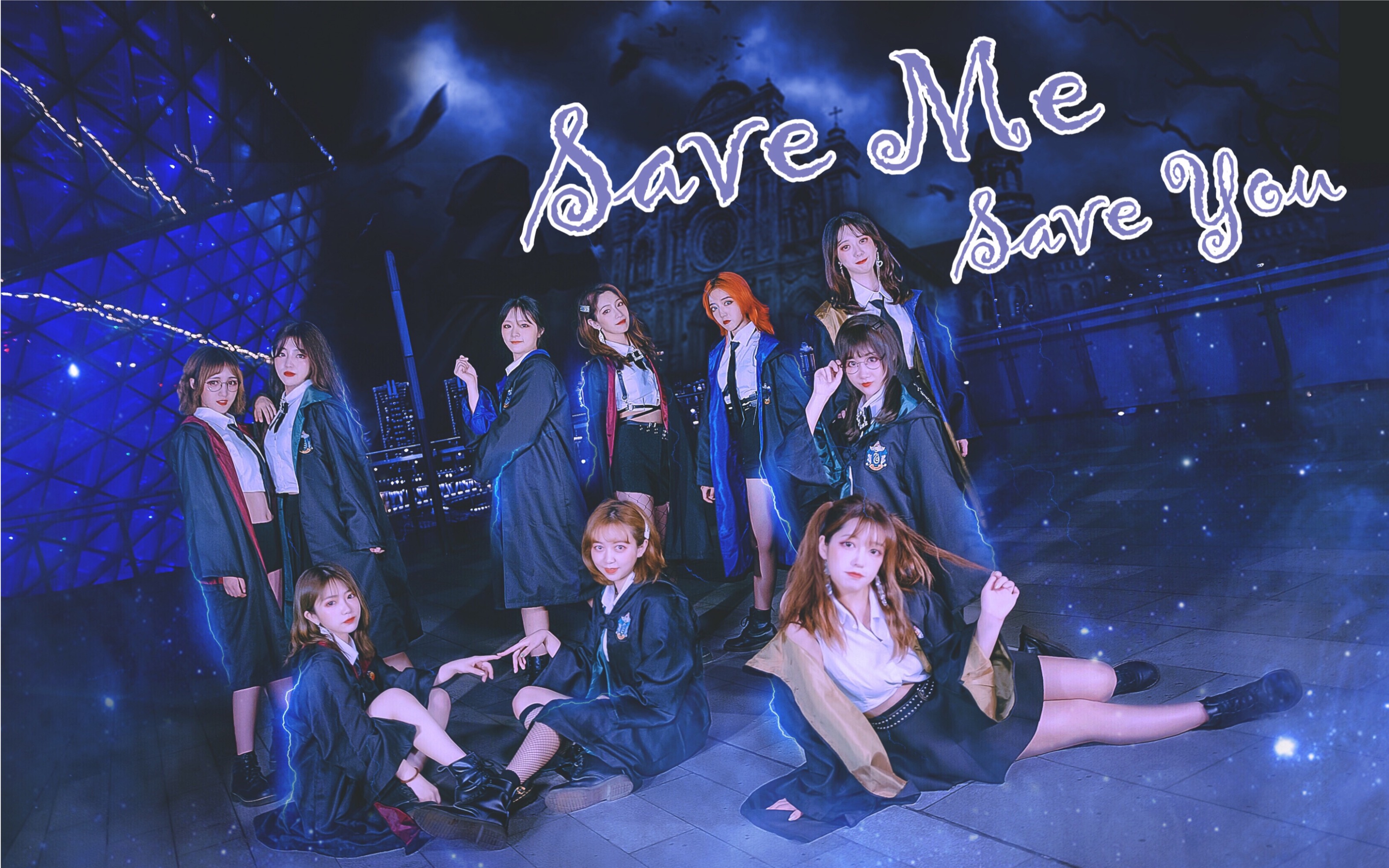 奉天城马卡龙宇宙少女savemesaveyou给你们宇宙我们的少女祝贺宇少