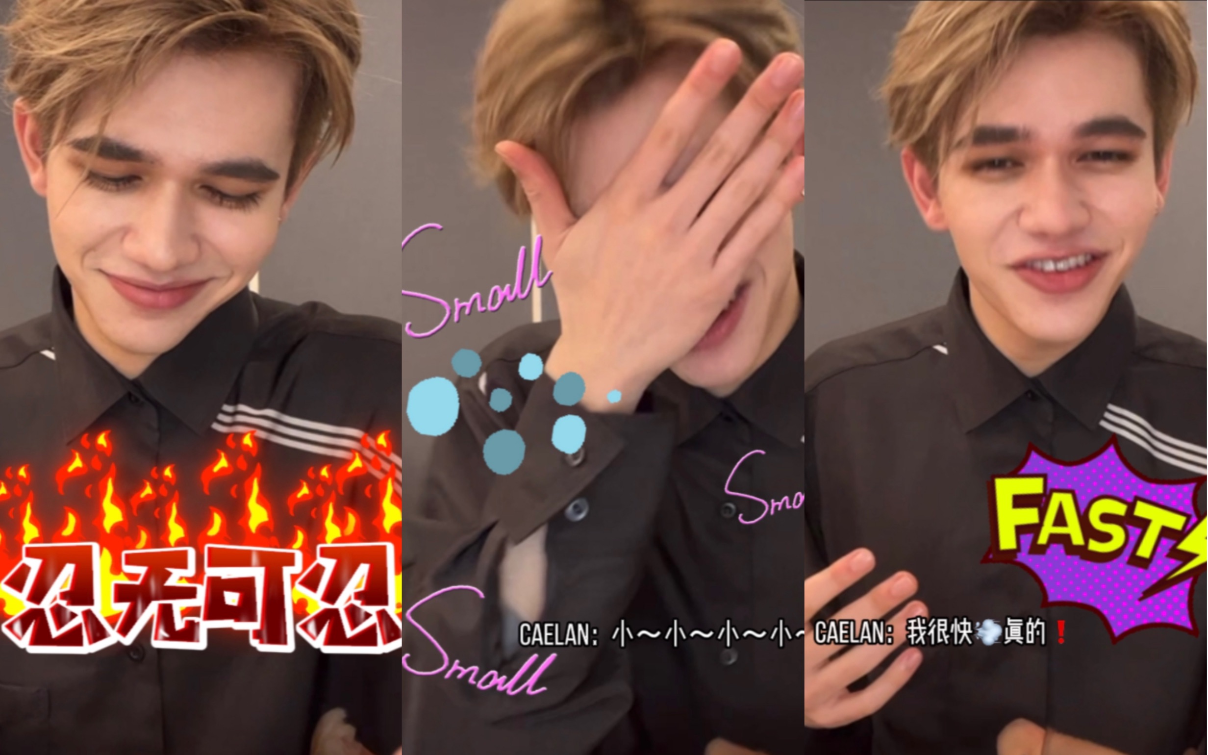 庆怜直播|"因为我很小&我很快的"故事的始末!吃了中文不顺溜的亏!