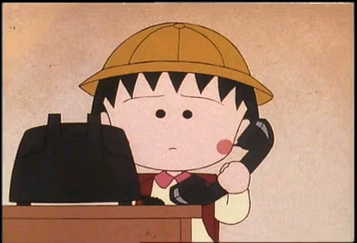 樱桃小丸子之小丸子打电话原来是给长山