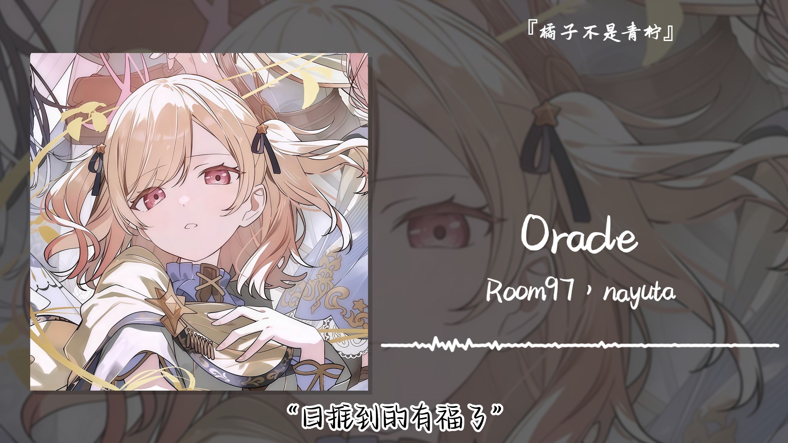 “日推到的有福了”||《Oracle》