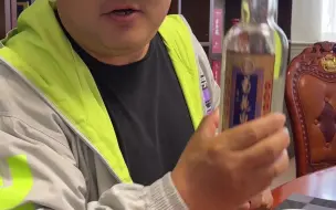 下载视频: 为什么夏天冰镇菊花白酒，喝着更爽