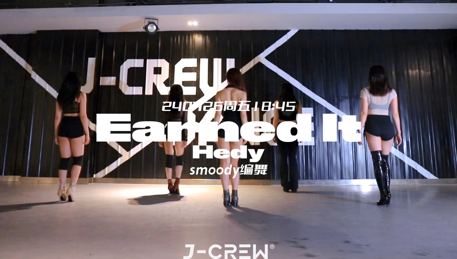 【JCREW】EARNEDIT|smoody编舞|hedy老师|课堂随拍哔哩哔哩bilibili