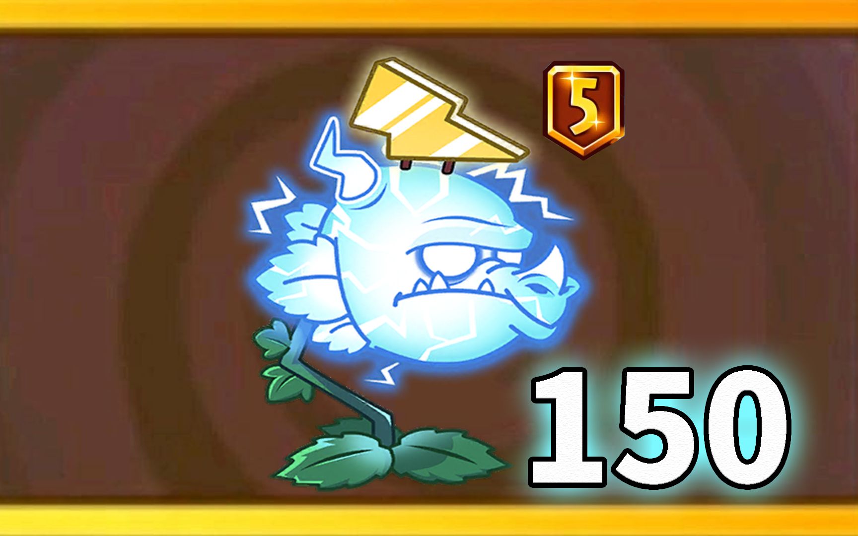 pvz2植物测评 5阶的雷龙草让僵王一动不动!_植物大战僵尸2