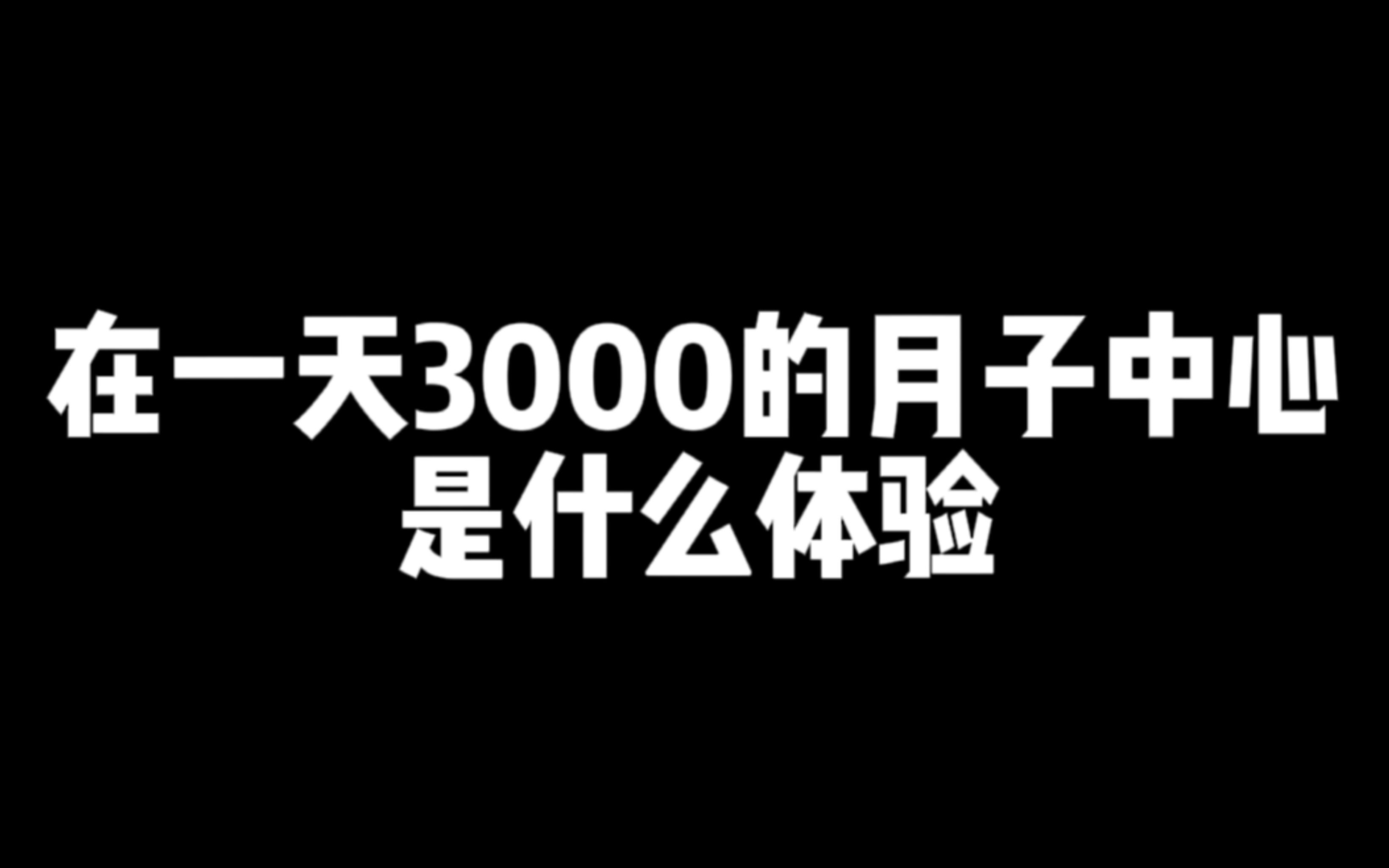 [图]一家人在月子中心的一天有多充实？也太真实了！