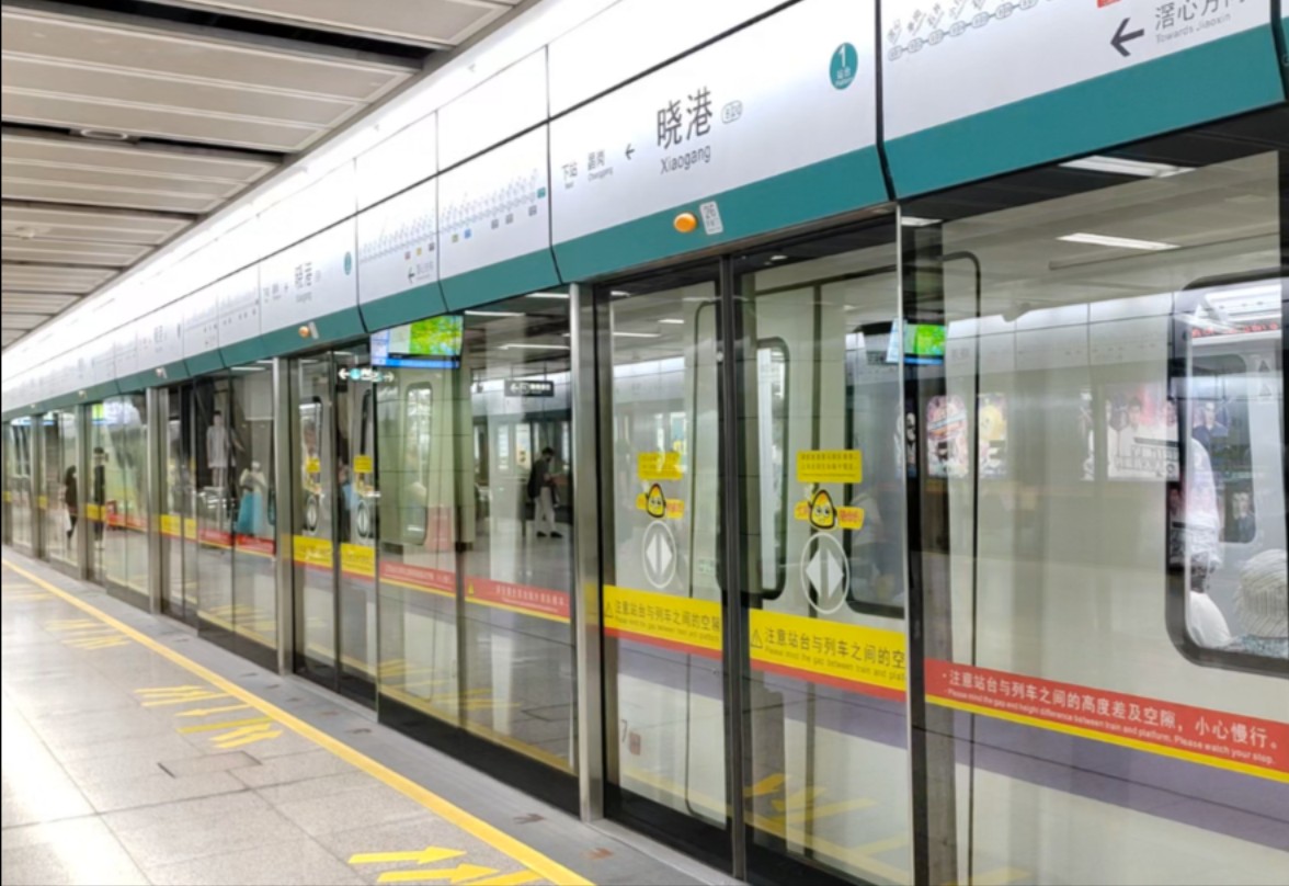 聚龙站,广州地铁八号线a5型电客车08x157-158晓港站一站台上行进出站