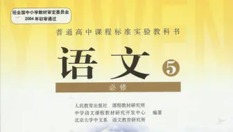 有山朗读 归去来兮辞 哔哩哔哩 Bilibili