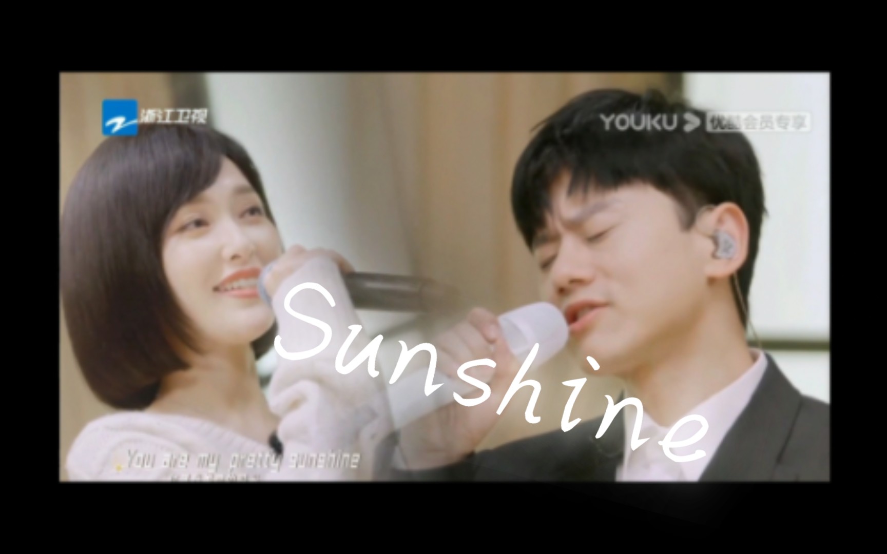 [图]【张杰×唐嫣】You are my sunshine