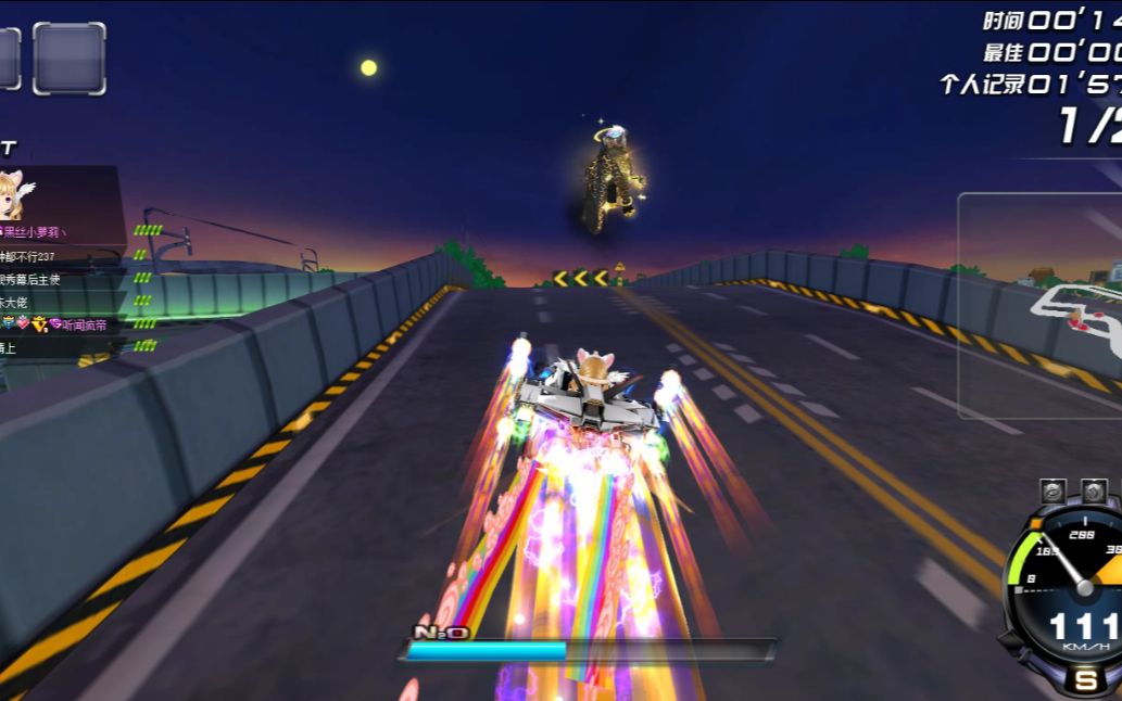 qq飞车喷口最多的s车炼狱使者超帅的氮气特效配上灭世龙王超酷