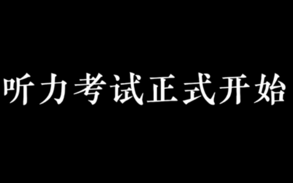 [图]《超 激 突 ！超 级 整 活 英 语 听 力 の 九 转 大 肠 的 魅 力 》