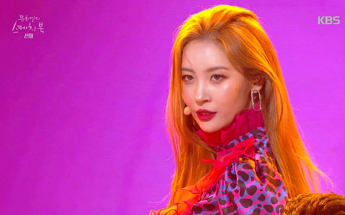 【宣美】180914《siren black pearl im not in love》柳熙烈的写生