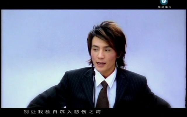 [图]朴树-傻子才悲伤- 生如夏花-2003