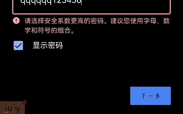 教你们如何注册谷歌账号,人机验证就不交了,因为我也过不了人机验证手机游戏热门视频