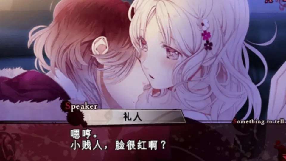 DIABOLIK LOVERS CHAOS LINEAGE无神皓コウ立体音片段合集_哔哩哔哩_ 