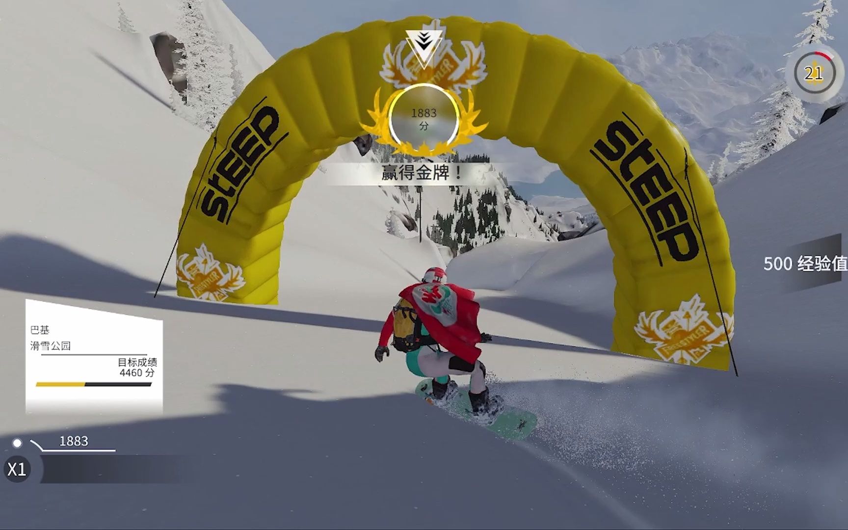 steep基础教学