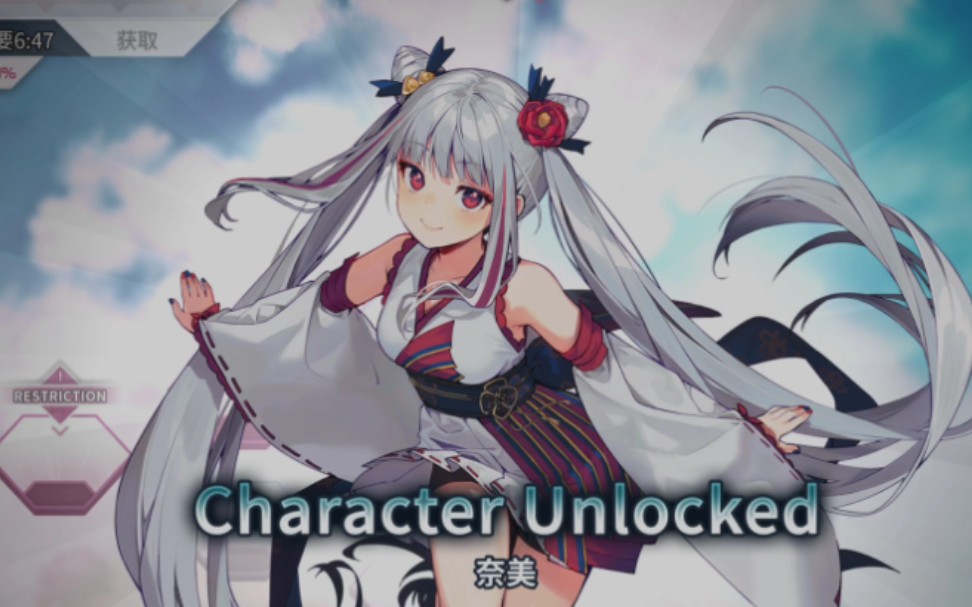 某个爬到奈美的a科人的狂言绮语