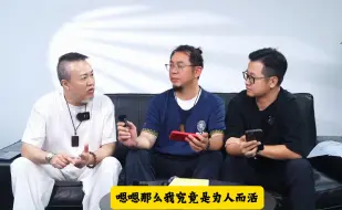 Download Video: 上天是公平的，给了你足够多，自然也会拿走足够多，希望大家都能理解这个能量守恒的道理！