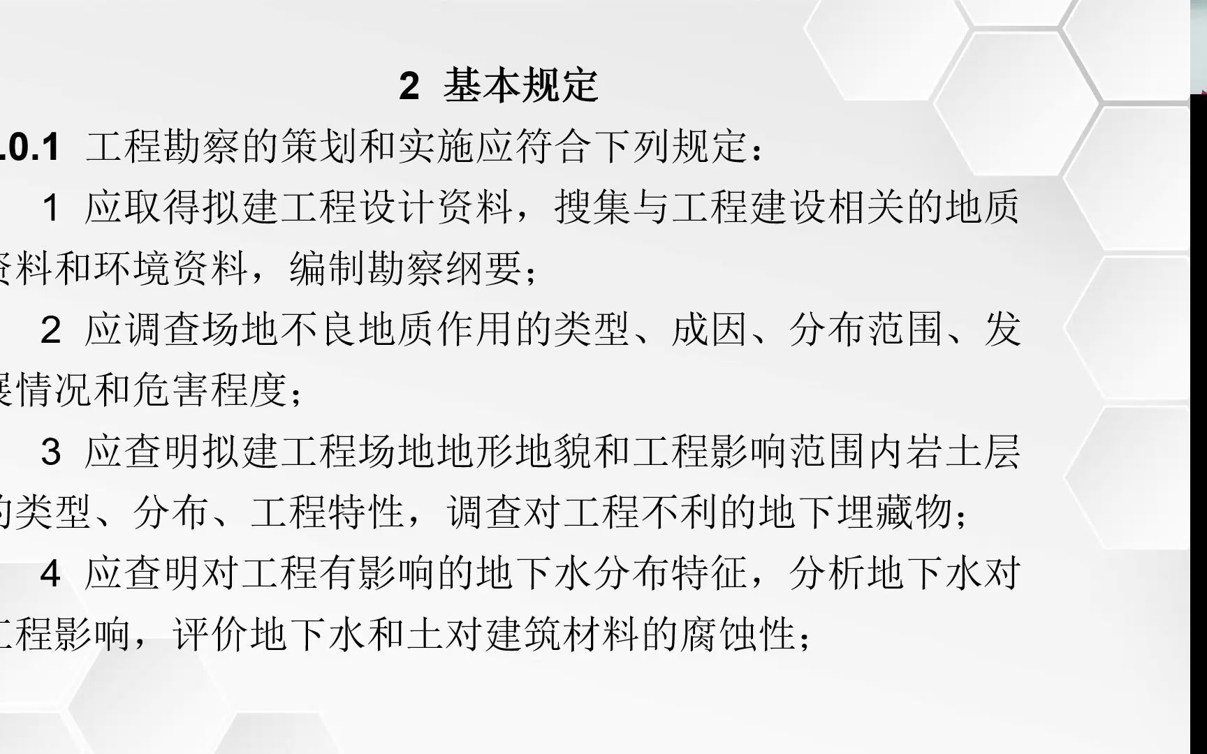 com 3分鐘20秒水利工程建設監理甲級資質如何辦理@河南建投集團www.