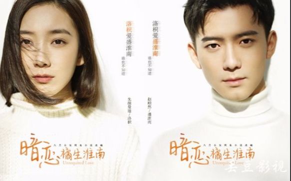 【朱颜曼滋×赵顺然】橘生淮南预热