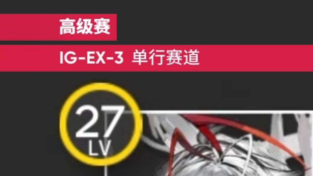 排到小登时目光突然清澈手机游戏热门视频