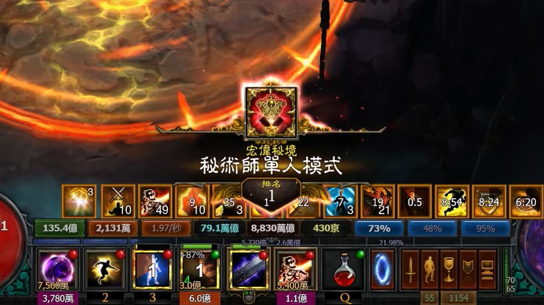 暗黑破坏神3 30赛季 法师不死鸟聚能爆破 3分38 天梯