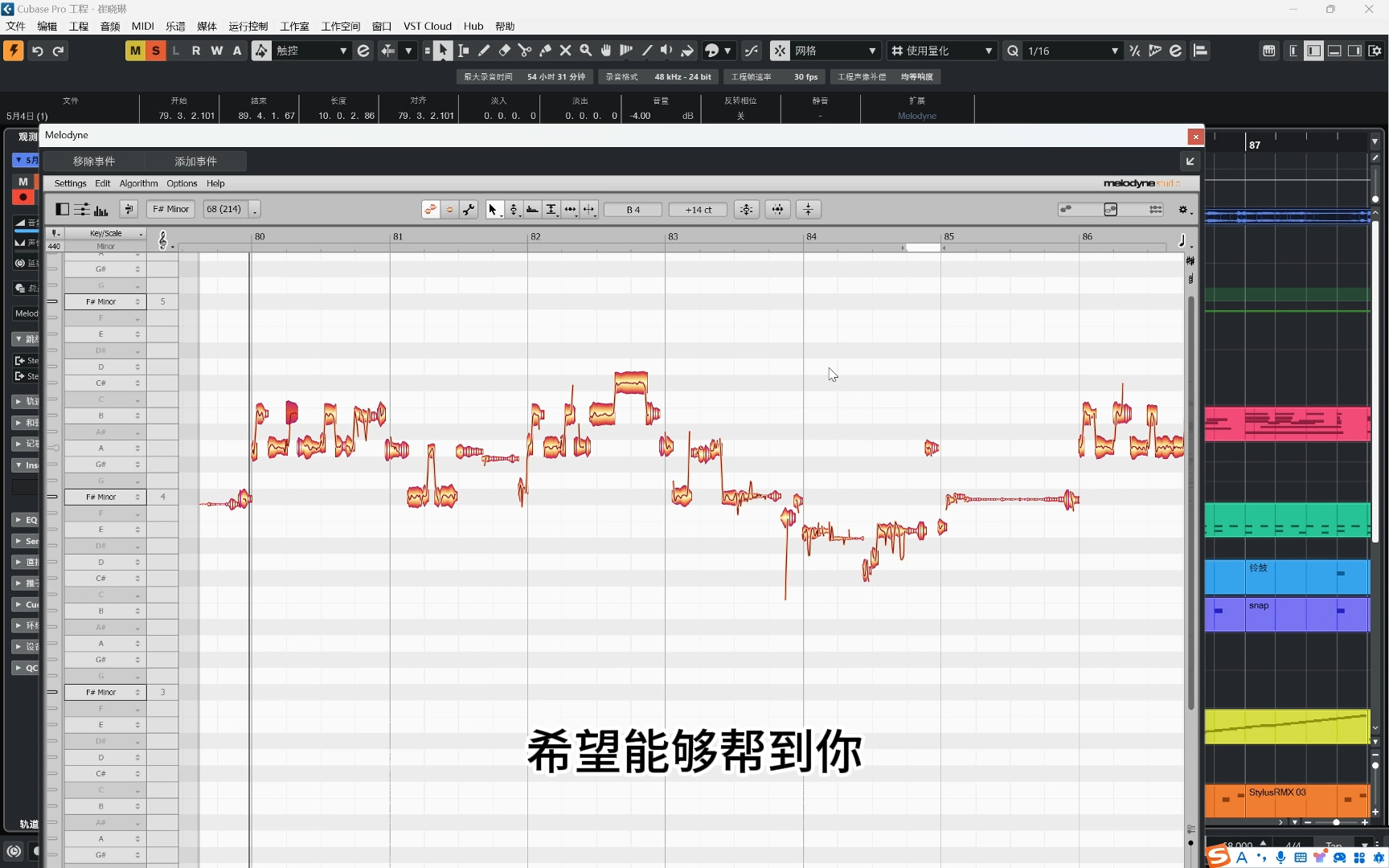 (干货分享)修音插件Melodyne如何实现播放指针跟随哔哩哔哩bilibili