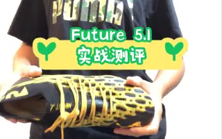 PUMA特別限定品】FUTURE5.1 NETFIT junioraduanas.com