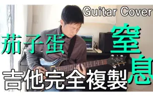 Happy运将情歌吉他 Happy 运将情歌吉他谱 Happy运将情歌吉他 Happy 运将情歌吉他谱