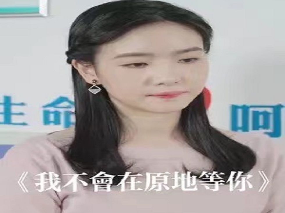 我不会在原地等你全集完结哔哩哔哩bilibili