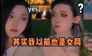 Descargar video: 【茗月】但是后来喝中药调理好了