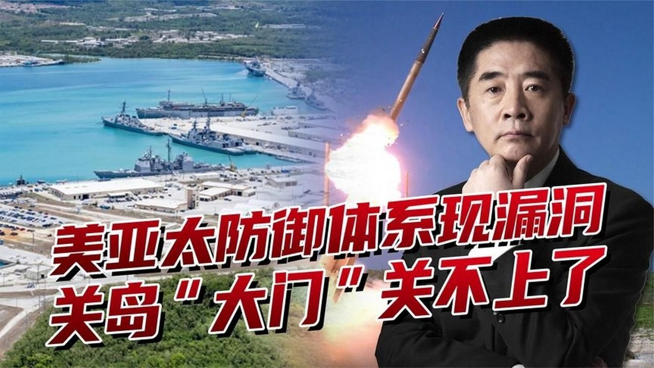 关岛美军基地军力图片