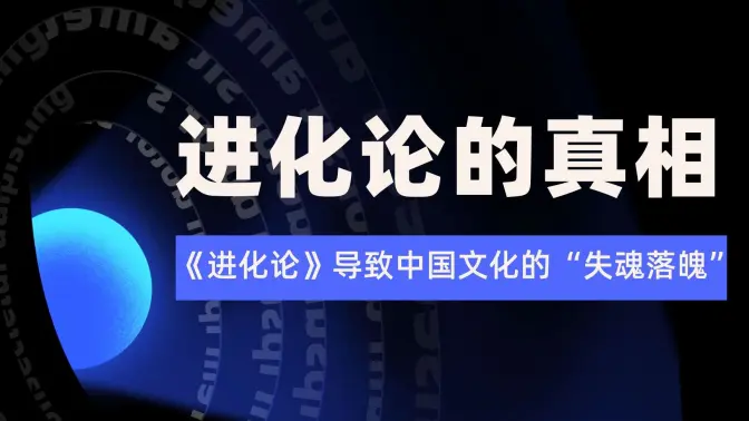&ldquo;������&rdquo;<span class=keyword><a href=https://www.baidu.com/ target=_blank>��</a></span>���࣬�ǽ����۵����й�<span class=keyword><a href=https://www.baidu.com/ target=_blank>�Ļ�</a></span>ʧ�����ǣ�