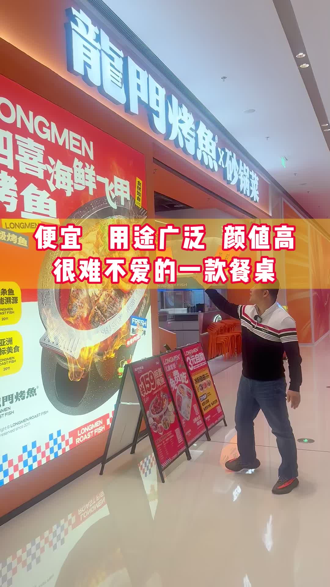 低成本打造一家餐饮店?就选这个餐桌椅组合哔哩哔哩bilibili