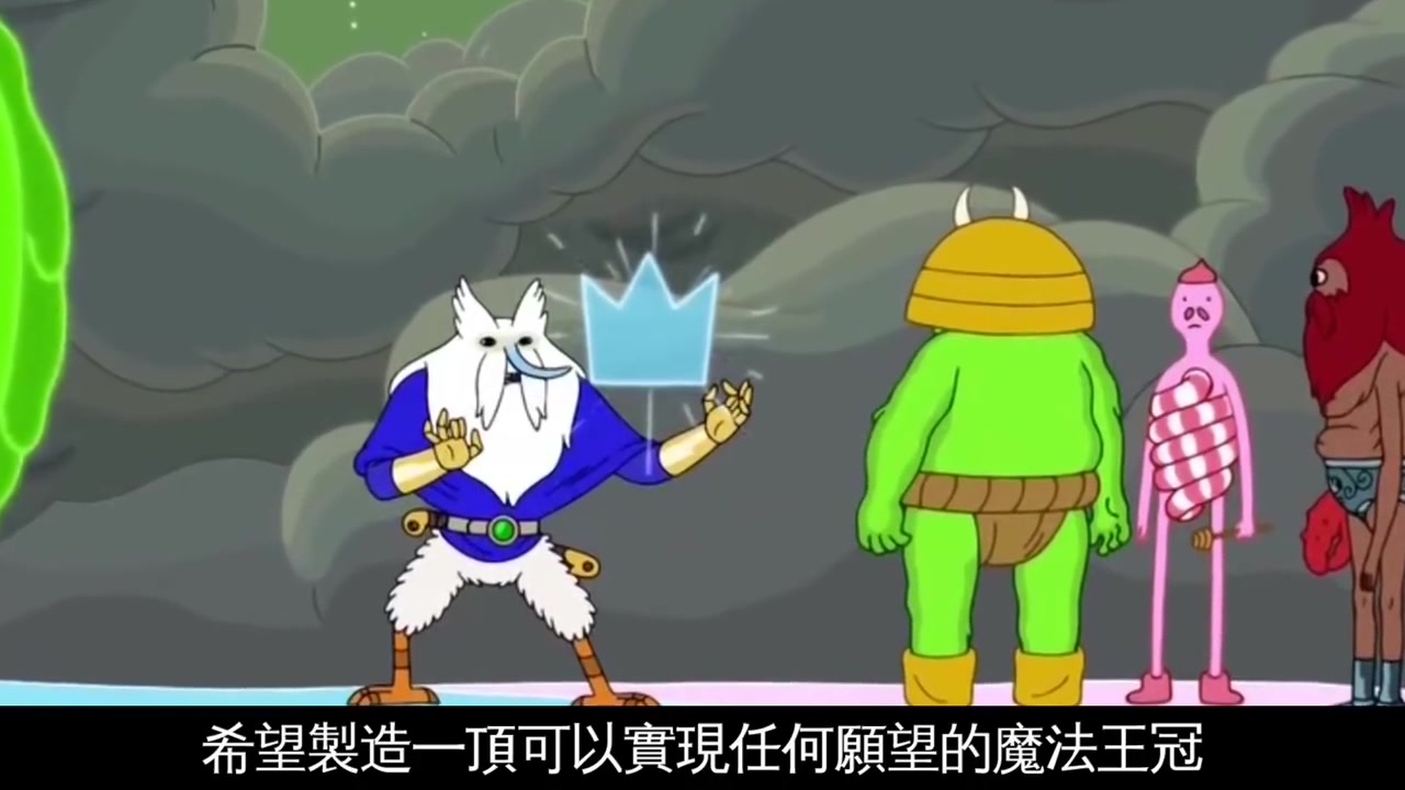 [图]老爹講動畫 Adventure time 探險活寶最悲慘的愛情故事 冰霸王根本不是反派！？