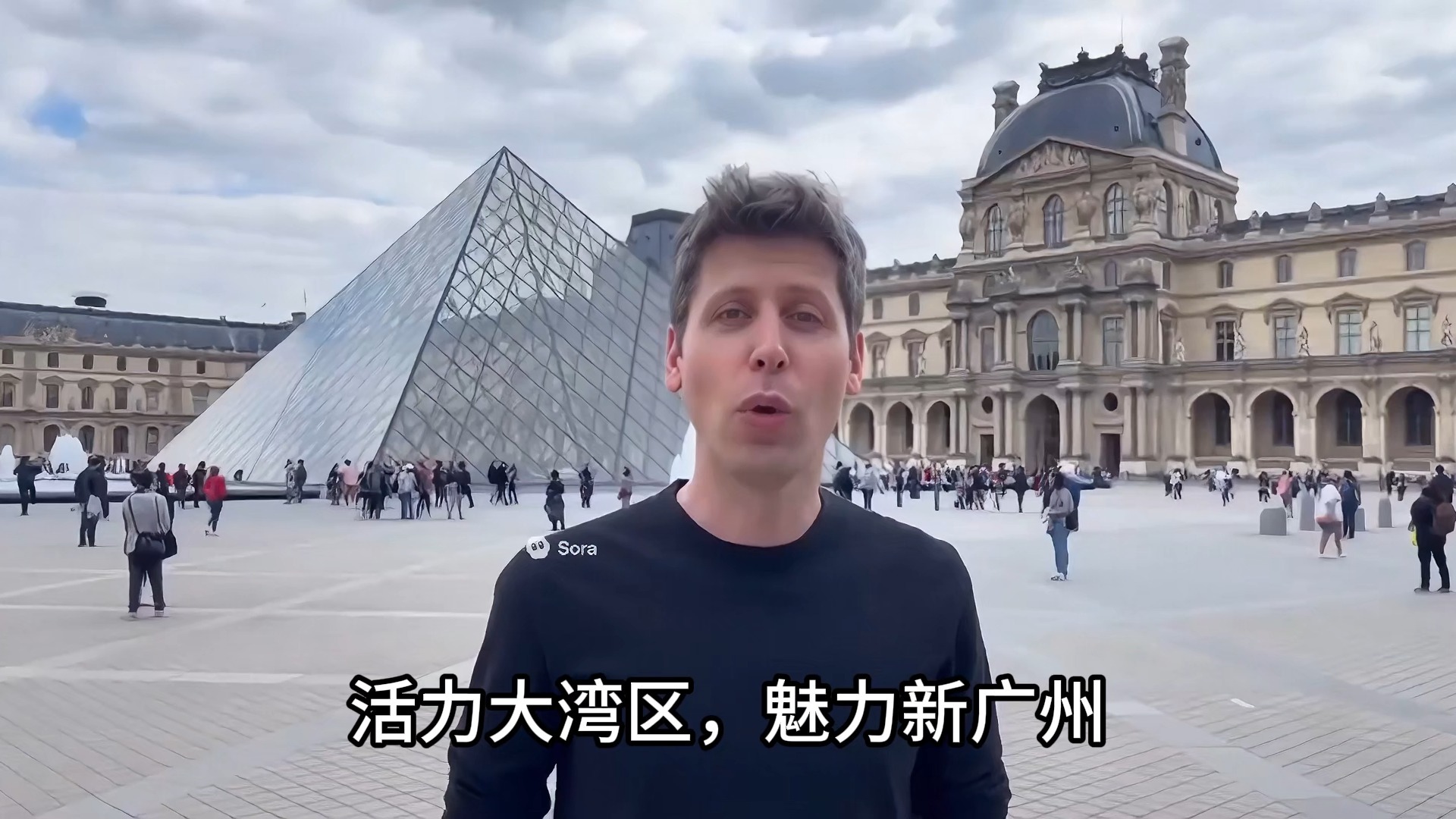 《活力大湾区,魅力新广州》