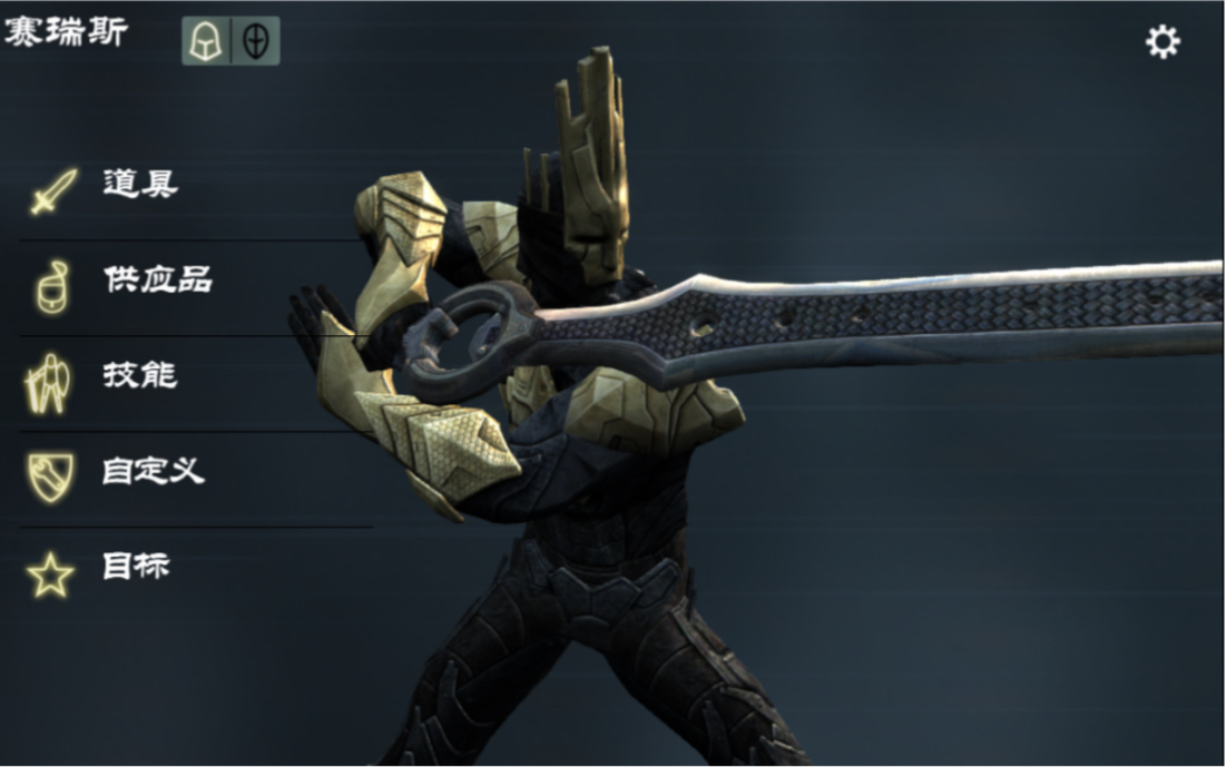 无尽之剑3终结之战