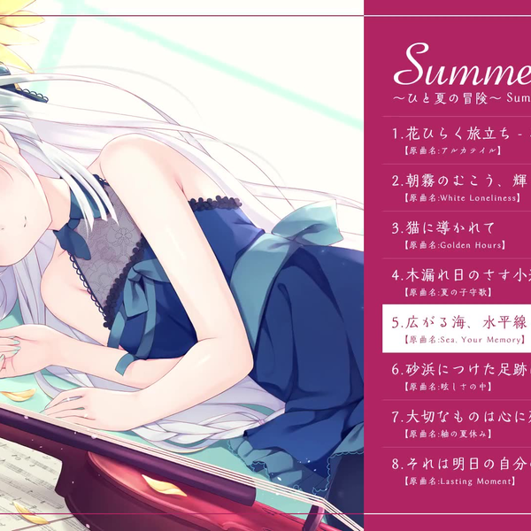 Summer Pockets Arrange Album 