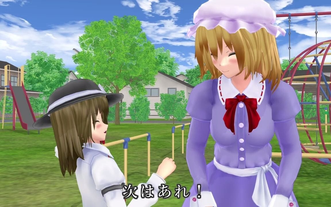 【东方mmd】梅丽的梦中旅