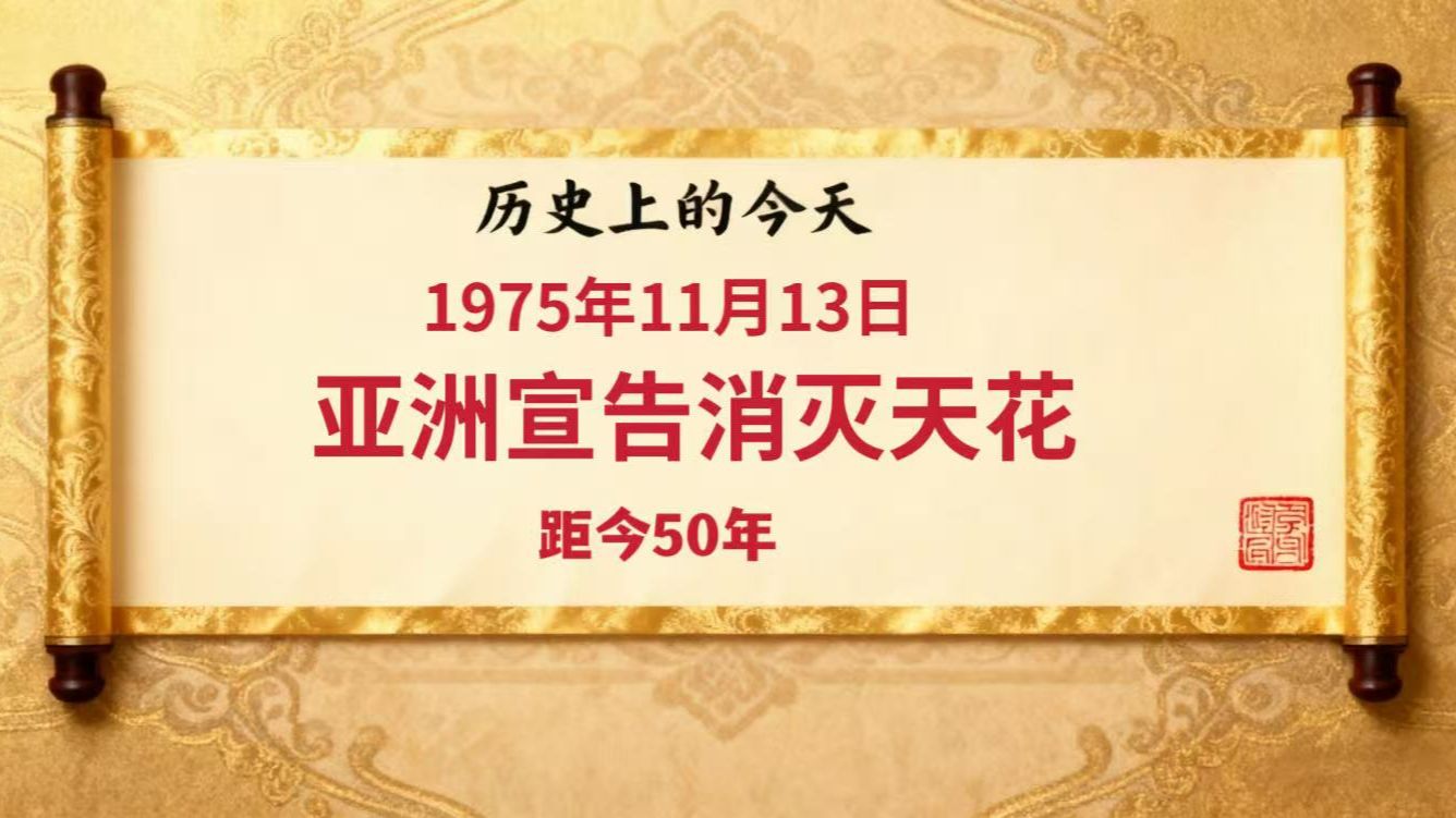  疫情哪一年开始哪一年结束的呢(疫情什么时候开始的什么时候结束的)