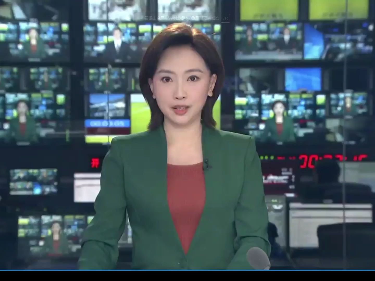 黑龙江卫视新闻联播片尾