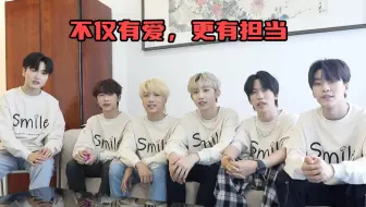 BOY STORY “不仅有爱 更有担当”系列公益活动 团体篇