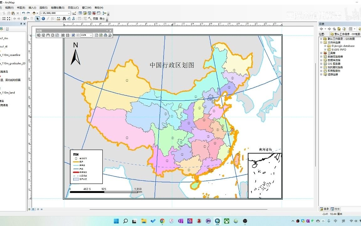 中国行政区划图制图教程哔哩哔哩bilibili