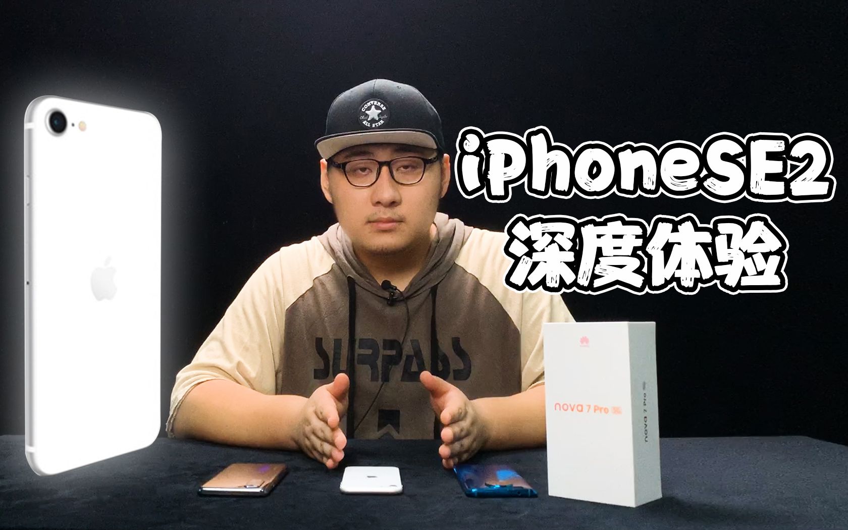 iPhone SE2深度体验,优点很多,缺点也很明显!3299是鸡肋还是高性价比?哔哩哔哩bilibili